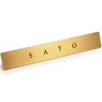 表札を出したくない人の表札「佐藤」さん