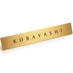 表札を出したくない人の表札「 小林 」さん